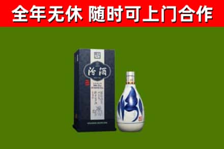 荆门烟酒回收汾酒.jpg