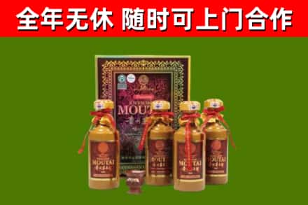 荆门烟酒回收50年茅台酒.jpg