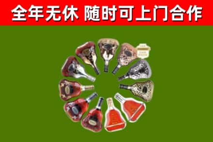 荆门烟酒回收XO洋酒.jpg