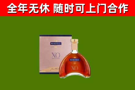 荆门烟酒回收马爹利洋酒.jpg