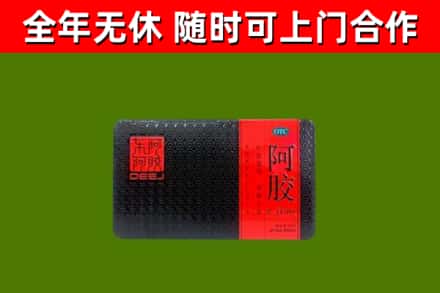 荆门回收阿胶